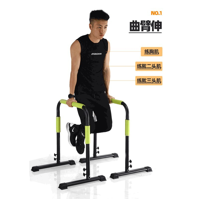 Home Gym Fitness Gymnastiek Ve - Push Up Stand Bar recensie en prijs