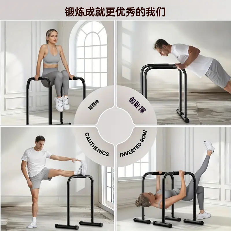 Horizontale stang split, paral - Push Up Stand Bar recensie en prijs