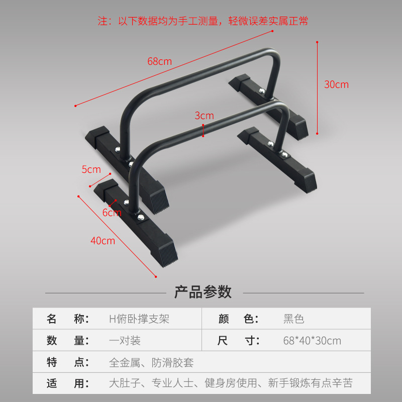 Hot verkopende Cross Fitness P - Push Up Stand Bar recensie en prijs