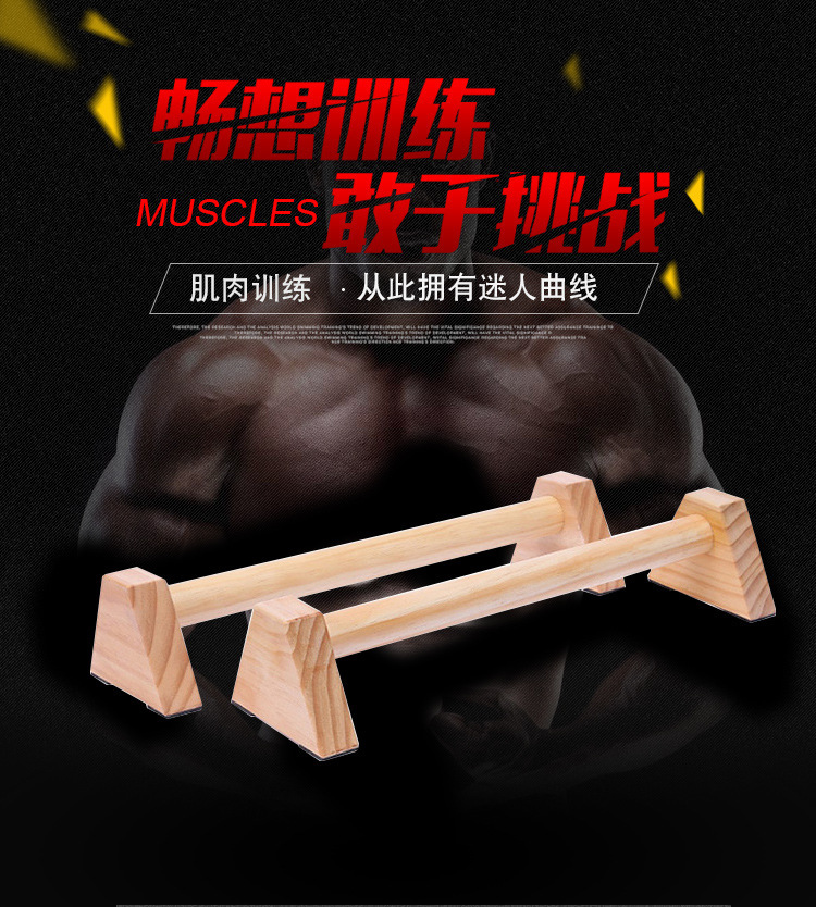 Houten push-up steunstandaards - Push Up Stand Bar recensie en prijs